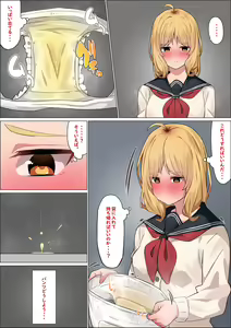 Page 636 of simetukitanki 25.02.2024 - preview thumbnail