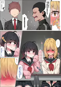 Page 641 of simetukitanki 25.02.2024 - preview thumbnail