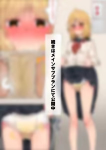 Page 649 of simetukitanki 25.02.2024 - preview thumbnail