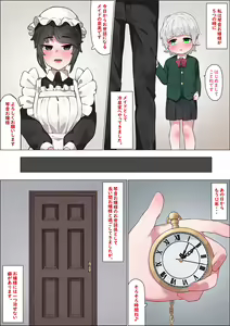 Page 682 of simetukitanki 25.02.2024 - preview thumbnail