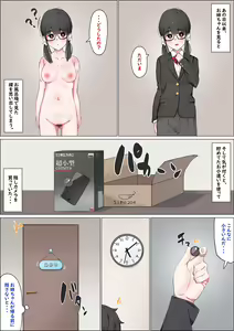 Page 715 of simetukitanki 25.02.2024 - preview thumbnail