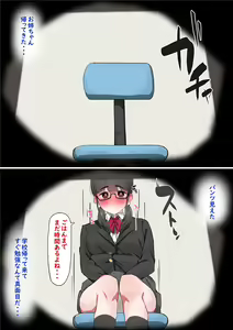 Page 716 of simetukitanki 25.02.2024 - preview thumbnail