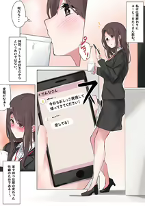 Page 765 of simetukitanki 25.02.2024 - preview thumbnail