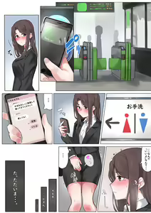 Page 772 of simetukitanki 25.02.2024 - preview thumbnail