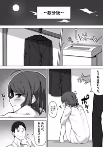 Page 788 of simetukitanki 25.02.2024 - preview thumbnail