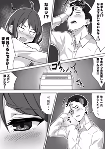 Page 790 of simetukitanki 25.02.2024 - preview thumbnail