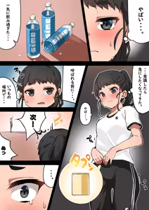 Page 806 of simetukitanki 25.02.2024 - preview thumbnail