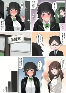 Page 870 of simetukitanki 25.02.2024 - preview thumbnail