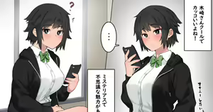 Page 878 of simetukitanki 25.02.2024 - preview thumbnail