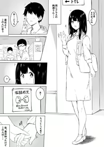 Page 915 of simetukitanki 25.02.2024 - preview thumbnail