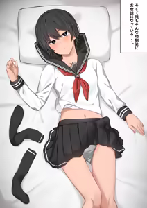 Page 948 of simetukitanki 25.02.2024 - preview thumbnail