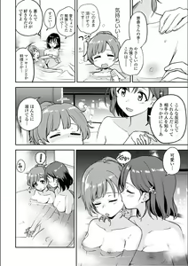 Page 108 of Asumi-chan Is Interested In Lesbian Brothels! - preview thumbnail