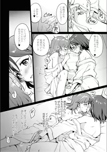 Page 120 of Asumi-chan Is Interested In Lesbian Brothels! - preview thumbnail