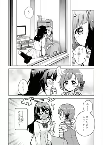 Page 12 of Asumi-chan Is Interested In Lesbian Brothels! - preview thumbnail
