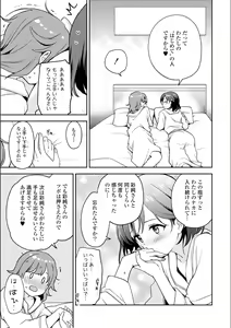 Page 123 of Asumi-chan Is Interested In Lesbian Brothels! - preview thumbnail