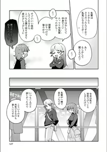 Page 127 of Asumi-chan Is Interested In Lesbian Brothels! - preview thumbnail