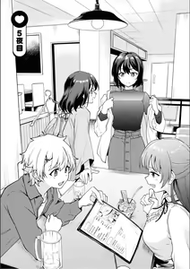 Page 131 of Asumi-chan Is Interested In Lesbian Brothels! - preview thumbnail