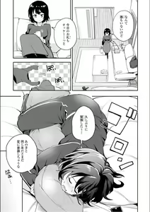 Page 133 of Asumi-chan Is Interested In Lesbian Brothels! - preview thumbnail
