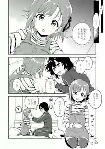 Page 134 of Asumi-chan Is Interested In Lesbian Brothels! - preview thumbnail