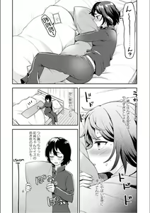 Page 136 of Asumi-chan Is Interested In Lesbian Brothels! - preview thumbnail