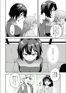 Page 144 of Asumi-chan Is Interested In Lesbian Brothels! - preview thumbnail