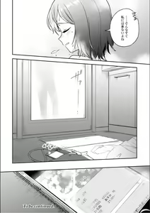 Page 158 of Asumi-chan Is Interested In Lesbian Brothels! - preview thumbnail