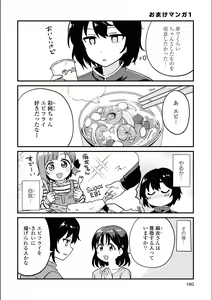 Page 160 of Asumi-chan Is Interested In Lesbian Brothels! - preview thumbnail