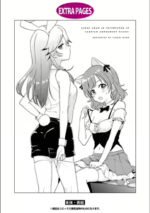 Page 166 of Asumi-chan Is Interested In Lesbian Brothels! - preview thumbnail