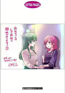Page 170 of Asumi-chan Is Interested In Lesbian Brothels! - preview thumbnail