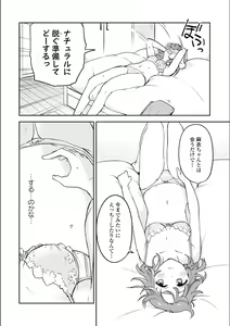 Page 185 of Asumi-chan Is Interested In Lesbian Brothels! - preview thumbnail