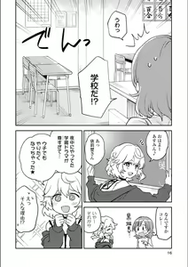 Page 187 of Asumi-chan Is Interested In Lesbian Brothels! - preview thumbnail