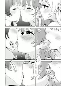 Page 267 of Asumi-chan Is Interested In Lesbian Brothels! - preview thumbnail