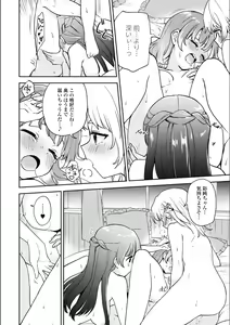Page 271 of Asumi-chan Is Interested In Lesbian Brothels! - preview thumbnail