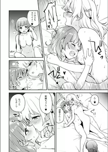 Page 273 of Asumi-chan Is Interested In Lesbian Brothels! - preview thumbnail