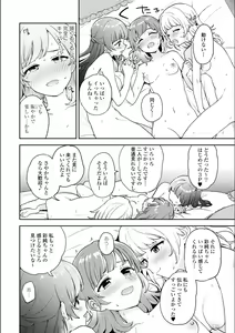 Page 277 of Asumi-chan Is Interested In Lesbian Brothels! - preview thumbnail