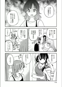 Page 289 of Asumi-chan Is Interested In Lesbian Brothels! - preview thumbnail