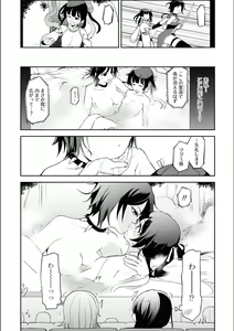 Page 294 of Asumi-chan Is Interested In Lesbian Brothels! - preview thumbnail