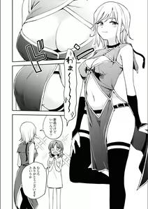 Page 305 of Asumi-chan Is Interested In Lesbian Brothels! - preview thumbnail
