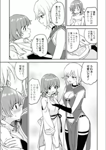 Page 306 of Asumi-chan Is Interested In Lesbian Brothels! - preview thumbnail