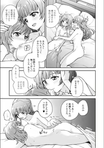 Page 31 of Asumi-chan Is Interested In Lesbian Brothels! - preview thumbnail