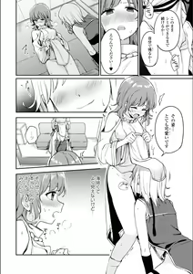Page 311 of Asumi-chan Is Interested In Lesbian Brothels! - preview thumbnail