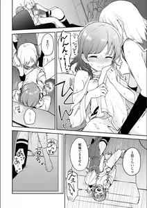 Page 313 of Asumi-chan Is Interested In Lesbian Brothels! - preview thumbnail