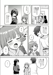 Page 324 of Asumi-chan Is Interested In Lesbian Brothels! - preview thumbnail