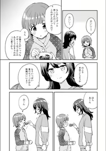 Page 326 of Asumi-chan Is Interested In Lesbian Brothels! - preview thumbnail