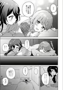 Page 328 of Asumi-chan Is Interested In Lesbian Brothels! - preview thumbnail