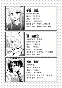 Page 332 of Asumi-chan Is Interested In Lesbian Brothels! - preview thumbnail