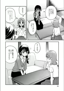 Page 362 of Asumi-chan Is Interested In Lesbian Brothels! - preview thumbnail