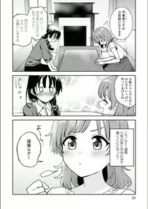 Page 364 of Asumi-chan Is Interested In Lesbian Brothels! - preview thumbnail