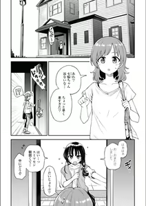Page 368 of Asumi-chan Is Interested In Lesbian Brothels! - preview thumbnail