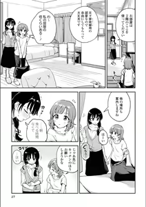 Page 369 of Asumi-chan Is Interested In Lesbian Brothels! - preview thumbnail